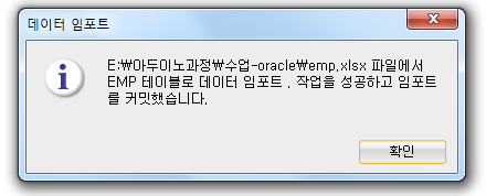 oracle sql developer 3.2.1 download